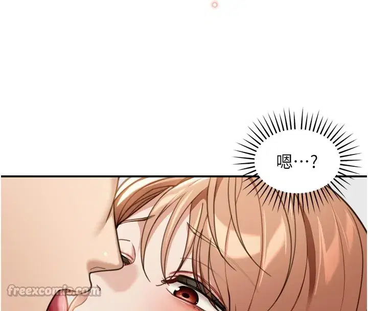 第3話-剛成熟的鮑魚滋味如何_