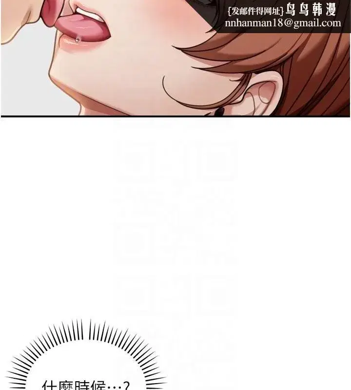 第3話-剛成熟的鮑魚滋味如何_