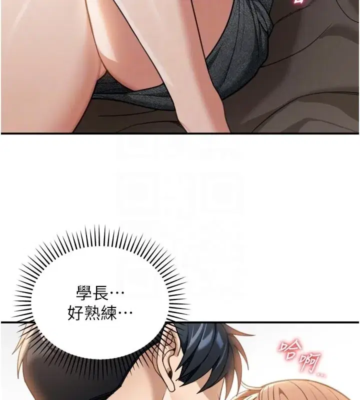 第3話-剛成熟的鮑魚滋味如何_