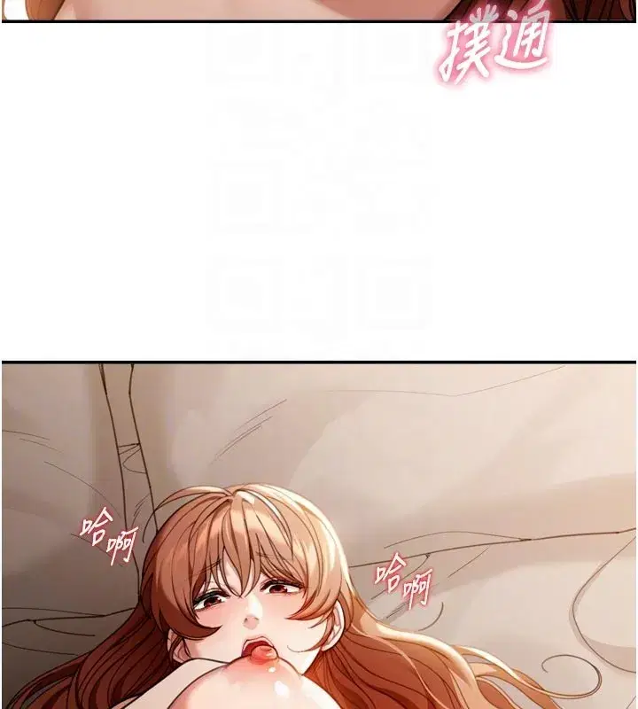 第3話-剛成熟的鮑魚滋味如何_