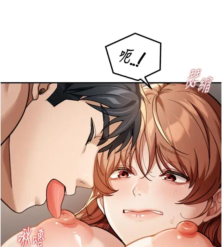 第3話-剛成熟的鮑魚滋味如何_