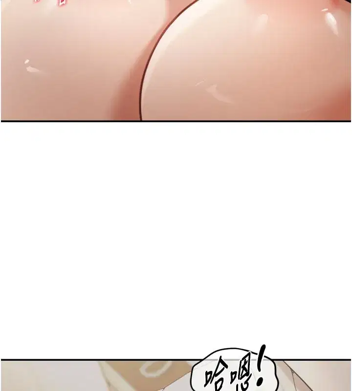 第3話-剛成熟的鮑魚滋味如何_