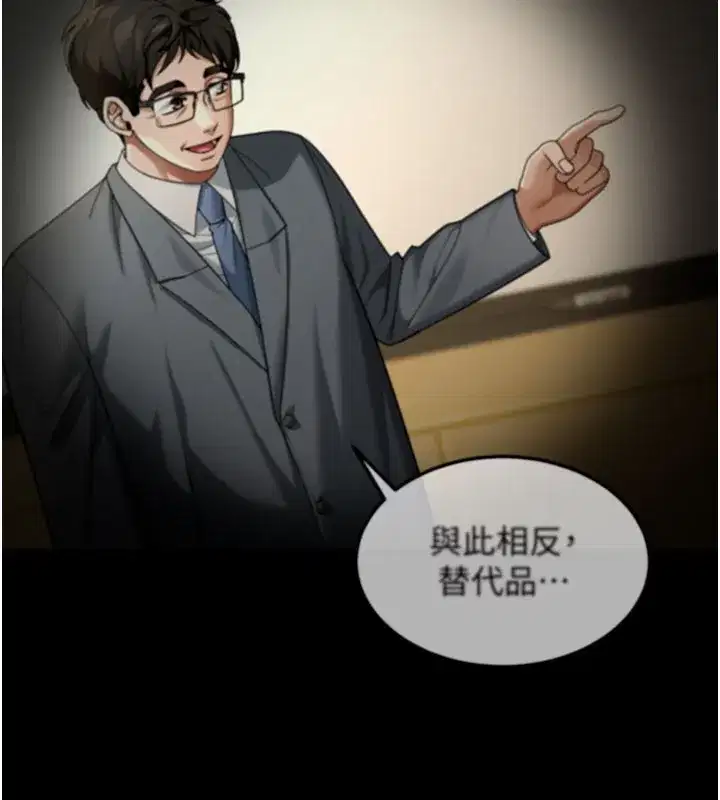 第4話-灌爆她的子宮♥