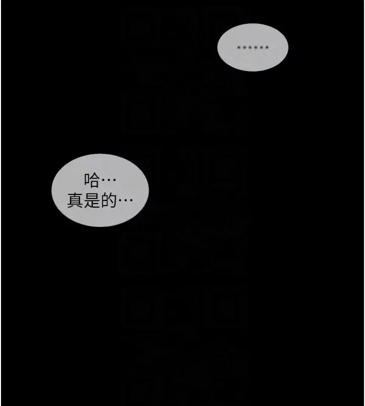 第4話-灌爆她的子宮♥