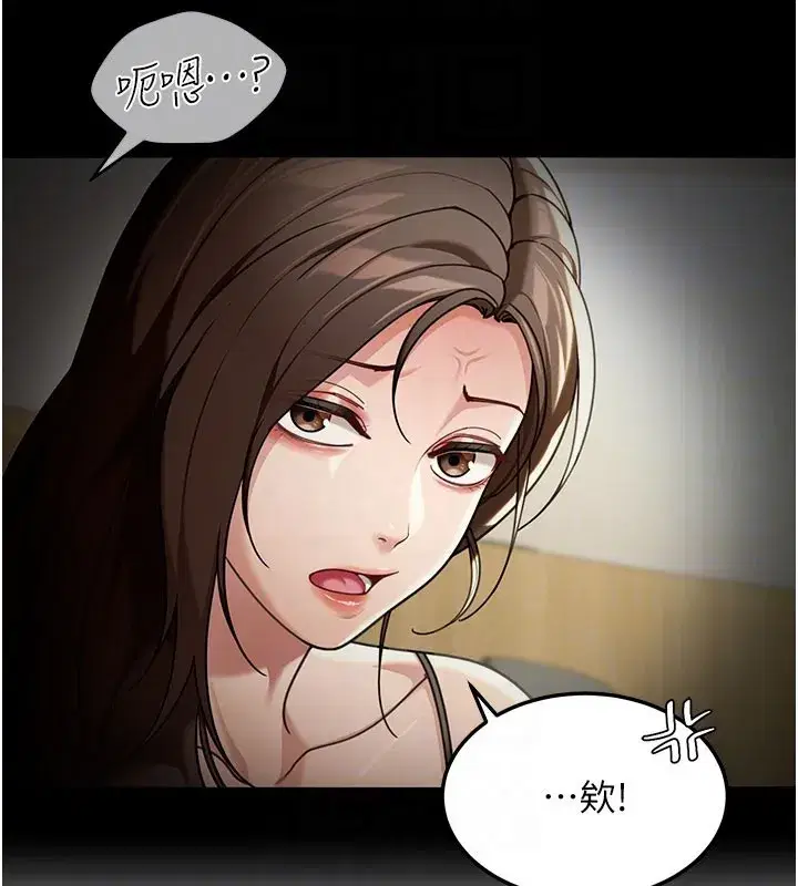 第4話-灌爆她的子宮♥