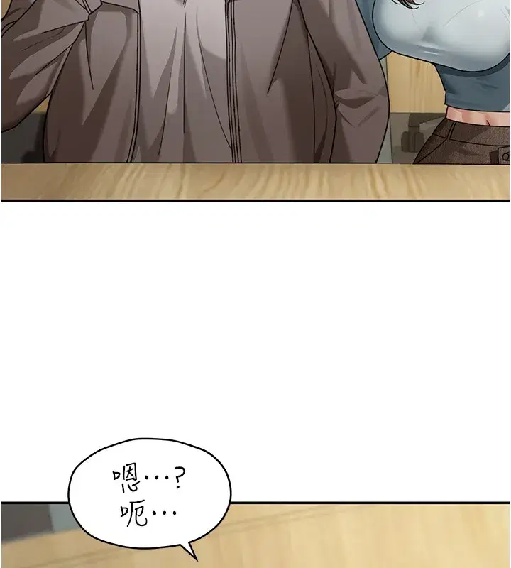 第4話-灌爆她的子宮♥