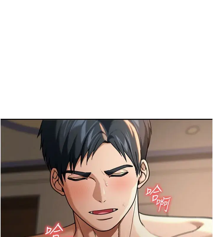 第4話-灌爆她的子宮♥