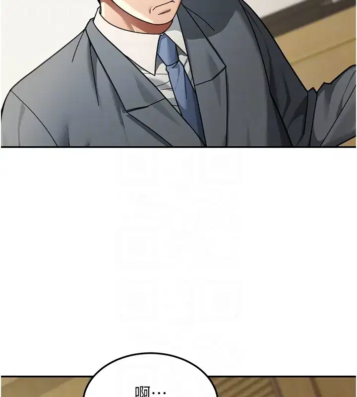 第4話-灌爆她的子宮♥