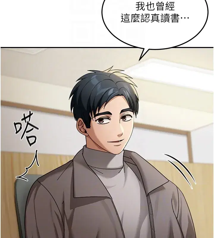 第4話-灌爆她的子宮♥