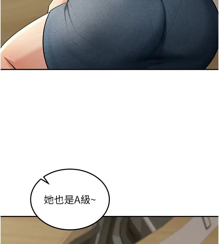 第4話-灌爆她的子宮♥