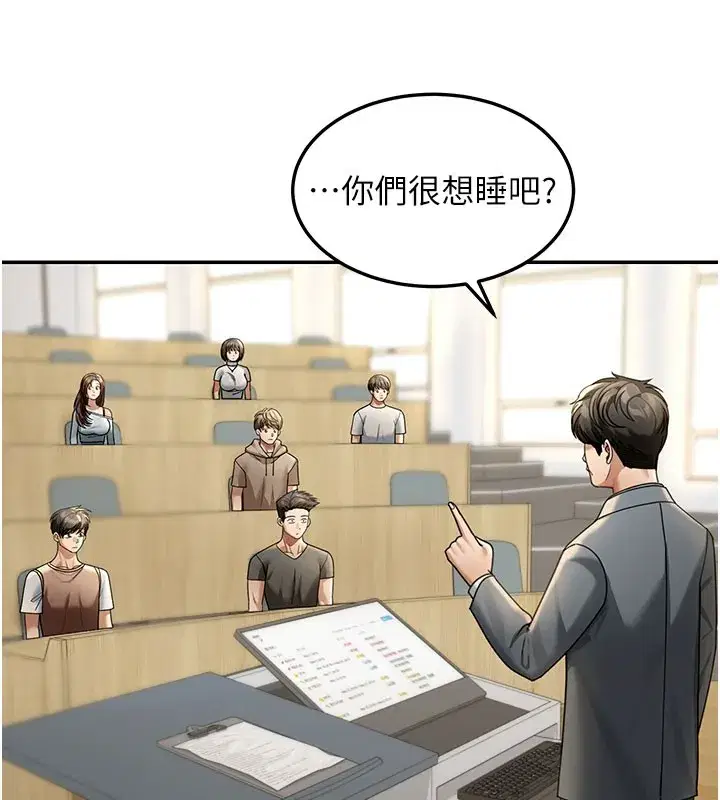 第4話-灌爆她的子宮♥