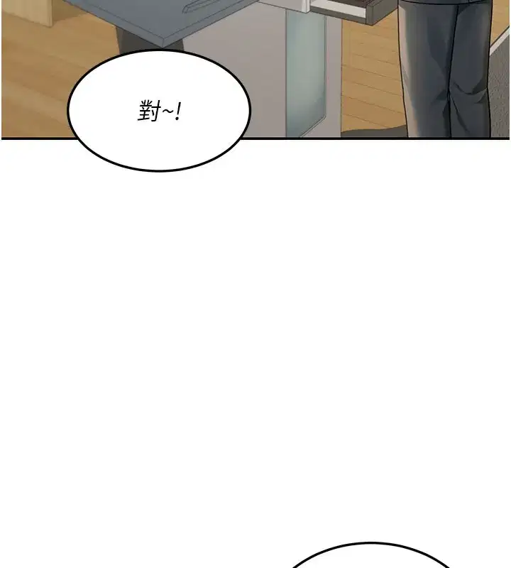 第4話-灌爆她的子宮♥