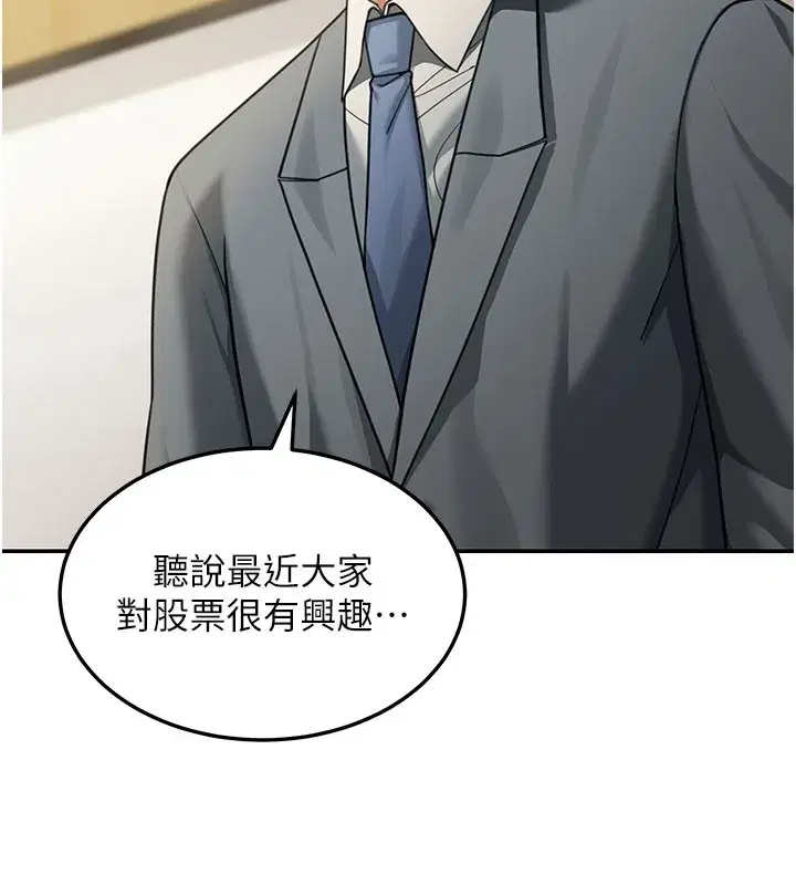 第4話-灌爆她的子宮♥