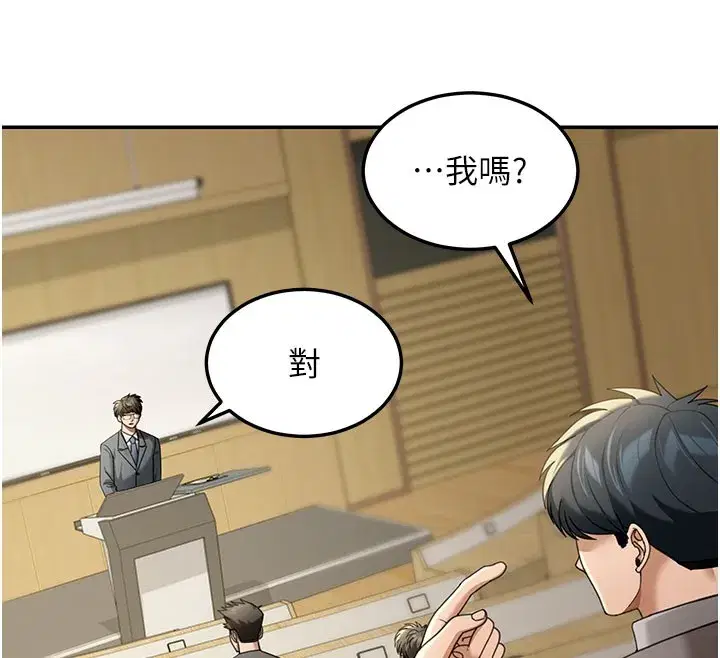 第4話-灌爆她的子宮♥