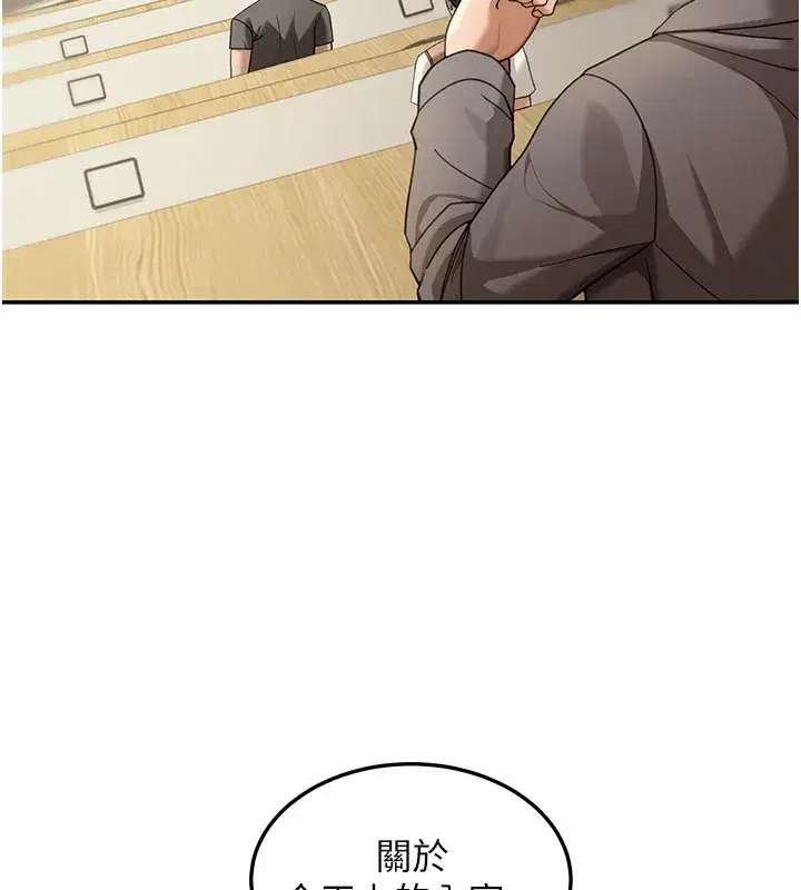 第4話-灌爆她的子宮♥