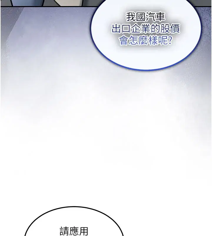 第4話-灌爆她的子宮♥