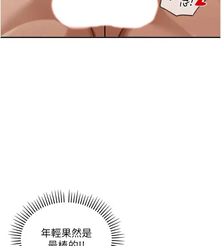 第4話-灌爆她的子宮♥