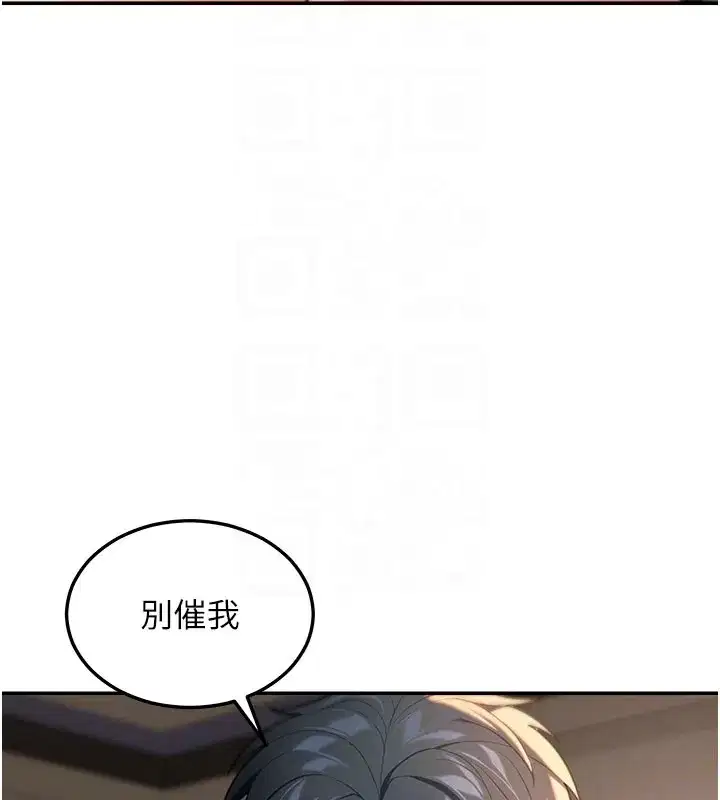 第4話-灌爆她的子宮♥