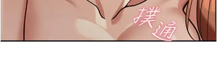 第4話-灌爆她的子宮♥