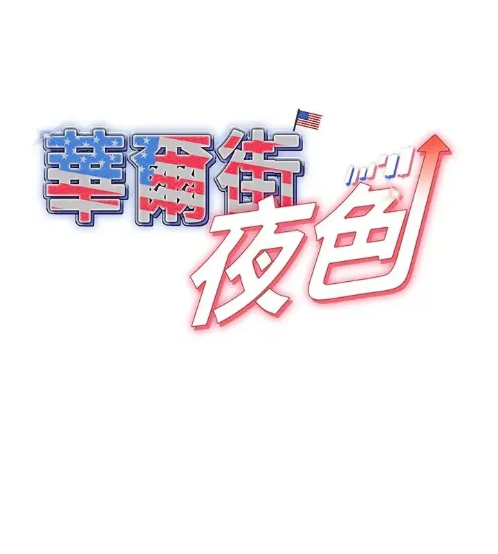 第4話-灌爆她的子宮♥