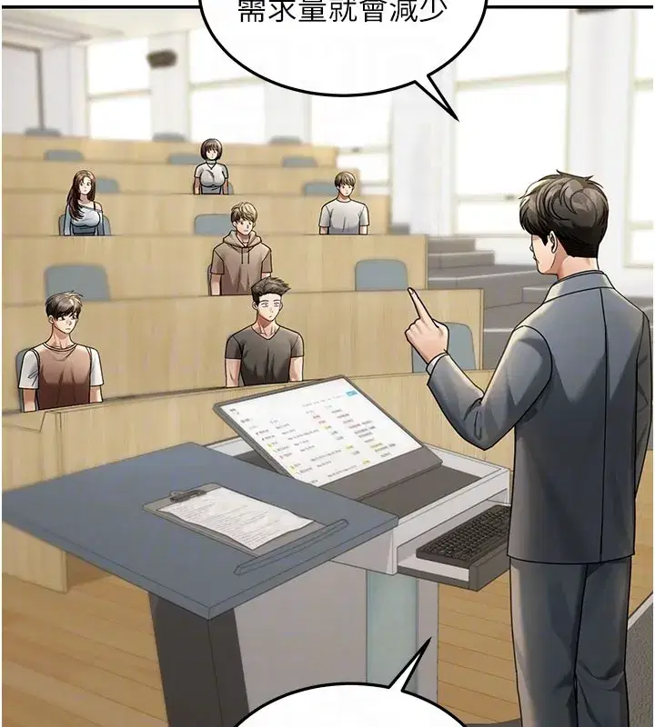 第4話-灌爆她的子宮♥