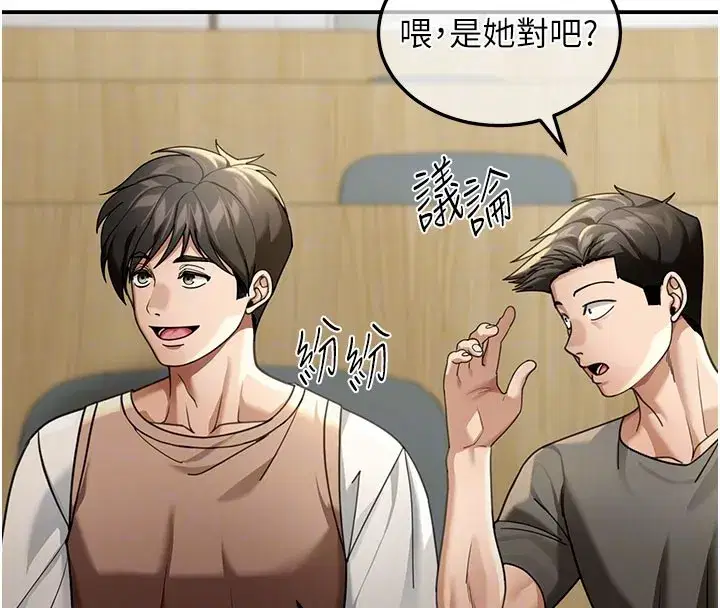 第4話-灌爆她的子宮♥