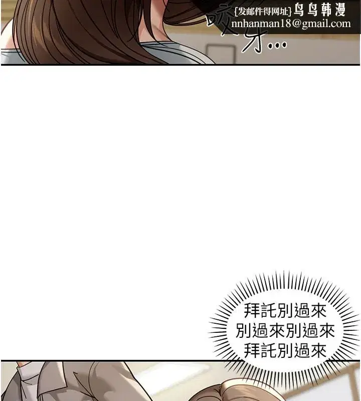 第4話-灌爆她的子宮♥