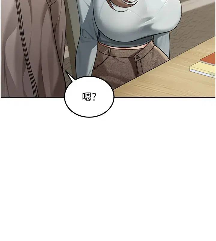 第4話-灌爆她的子宮♥