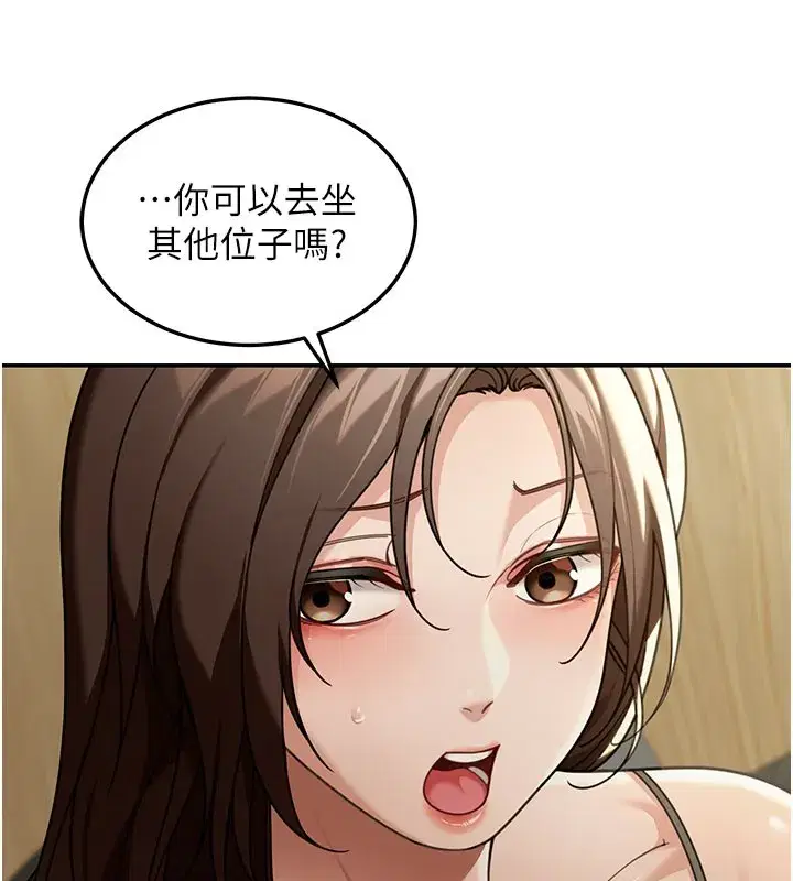 第4話-灌爆她的子宮♥