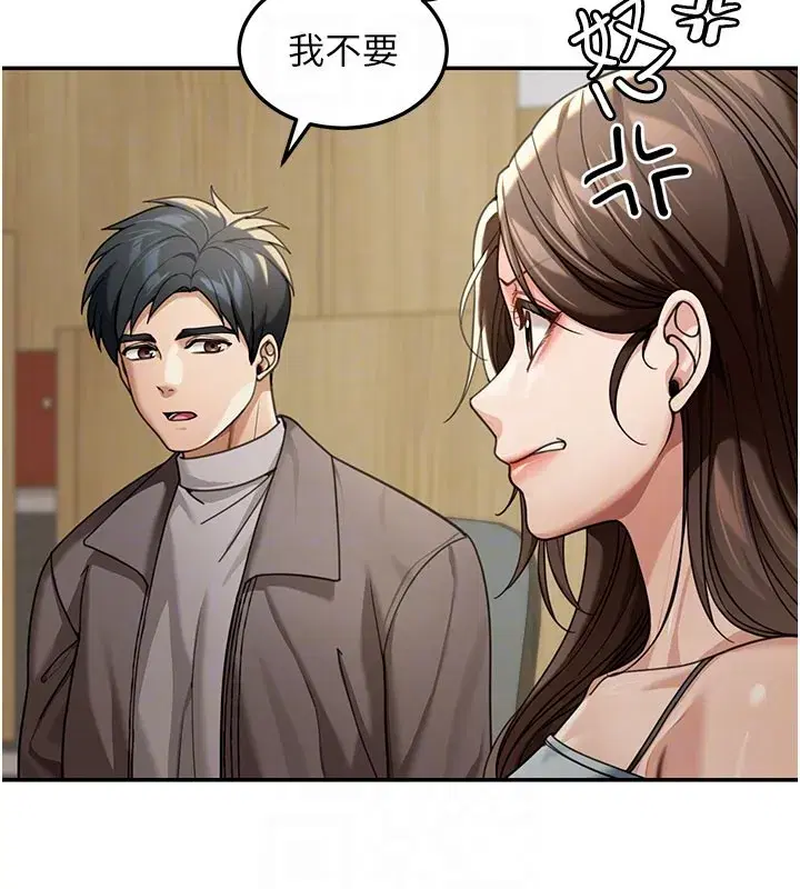 第4話-灌爆她的子宮♥