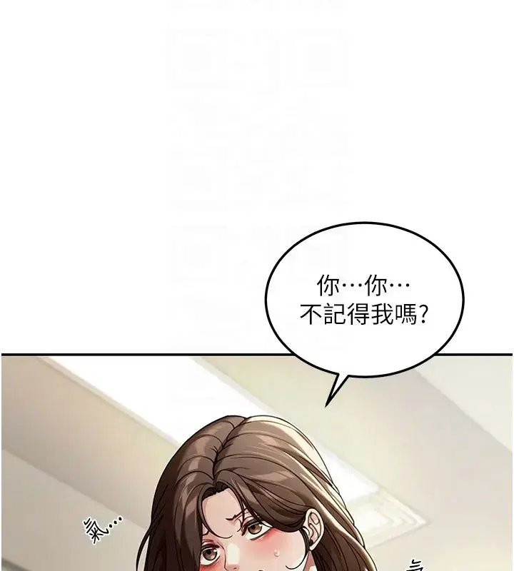 第4話-灌爆她的子宮♥