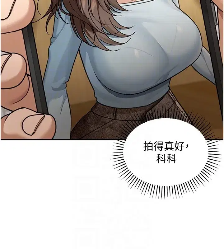 第5話-第一課，挑選茶妹