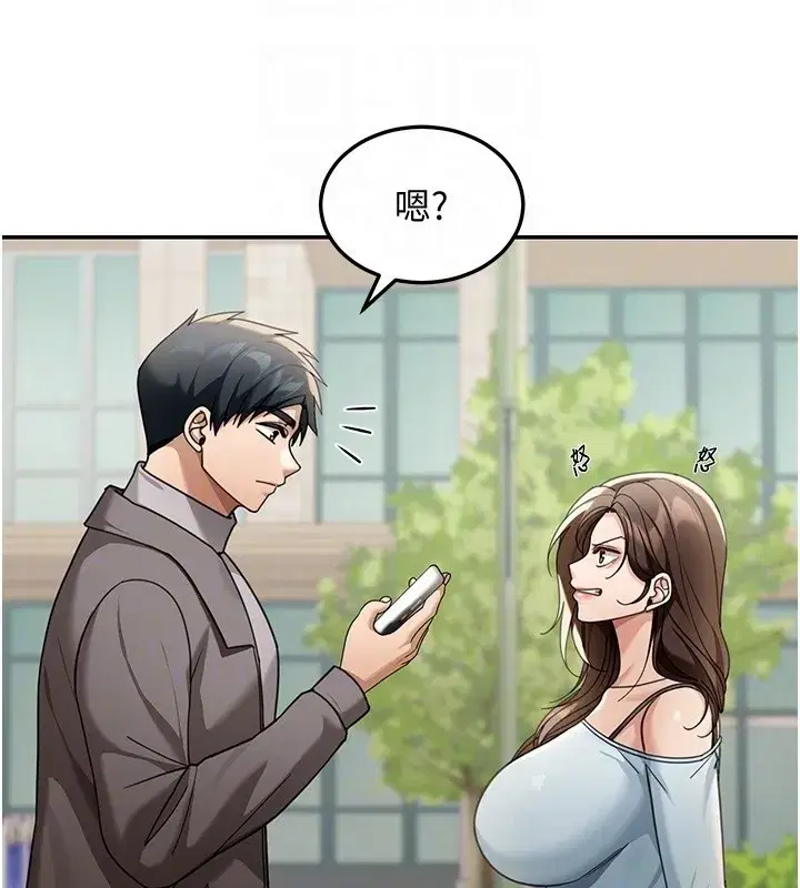 第5話-第一課，挑選茶妹