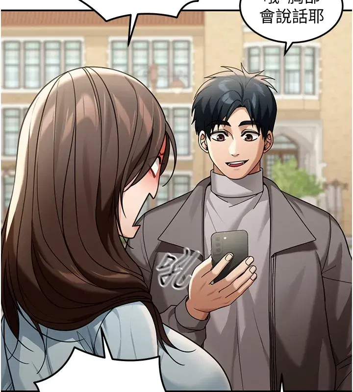 第5話-第一課，挑選茶妹