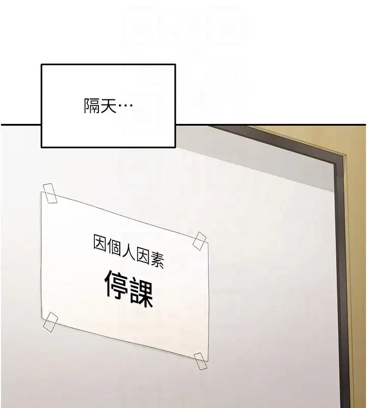 第5話-第一課，挑選茶妹