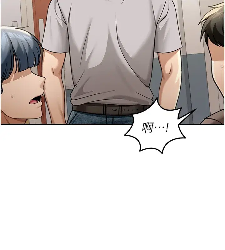 第5話-第一課，挑選茶妹