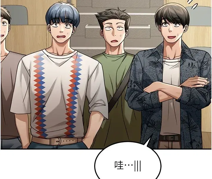 第5話-第一課，挑選茶妹