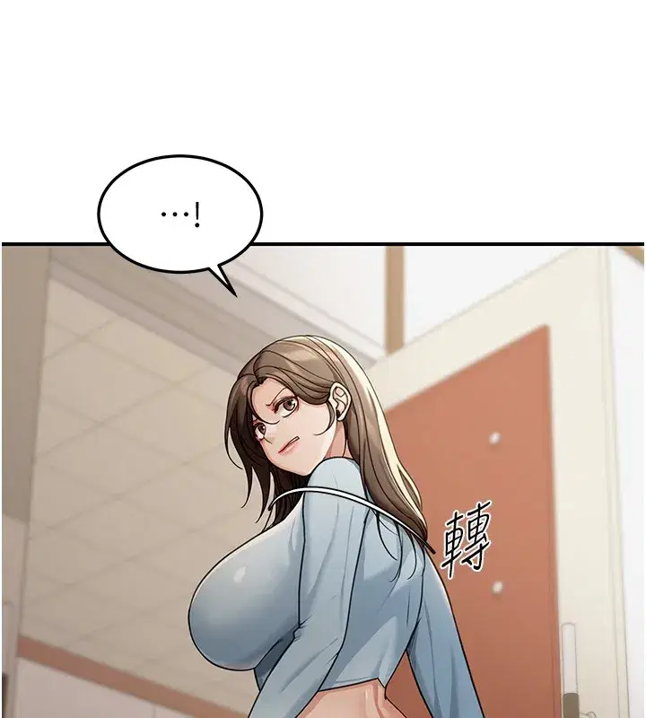 第5話-第一課，挑選茶妹