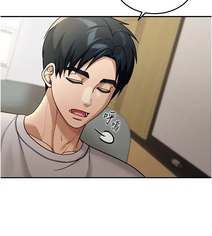 第5話-第一課，挑選茶妹