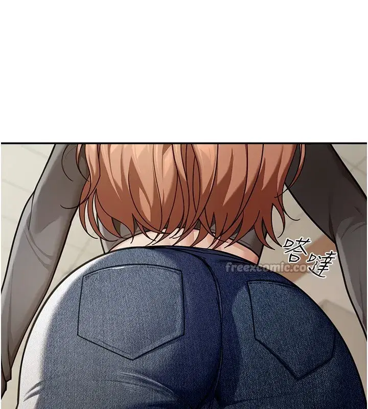 第5話-第一課，挑選茶妹