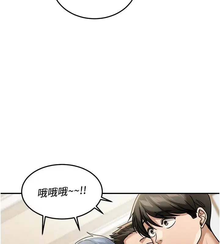 第5話-第一課，挑選茶妹