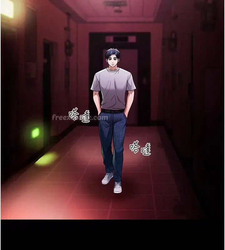 第5話-第一課，挑選茶妹