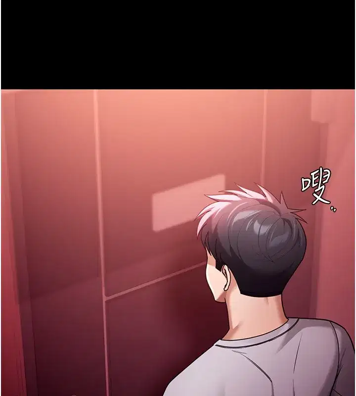 第5話-第一課，挑選茶妹