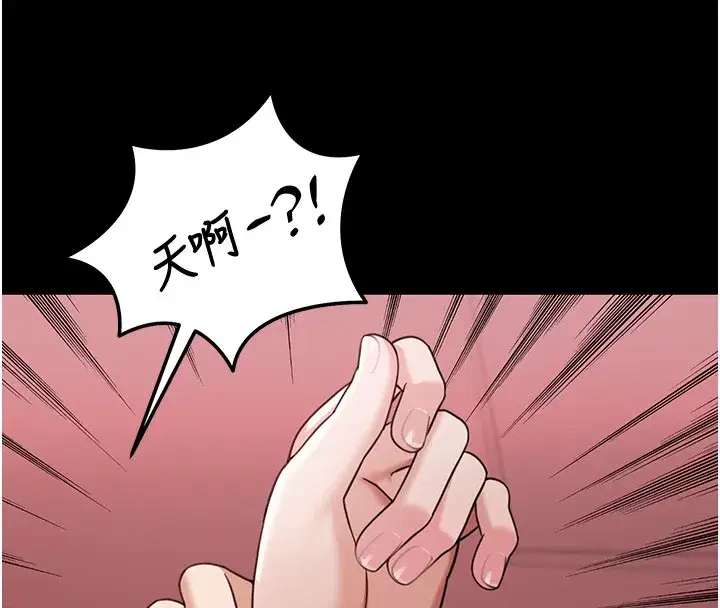 第5話-第一課，挑選茶妹