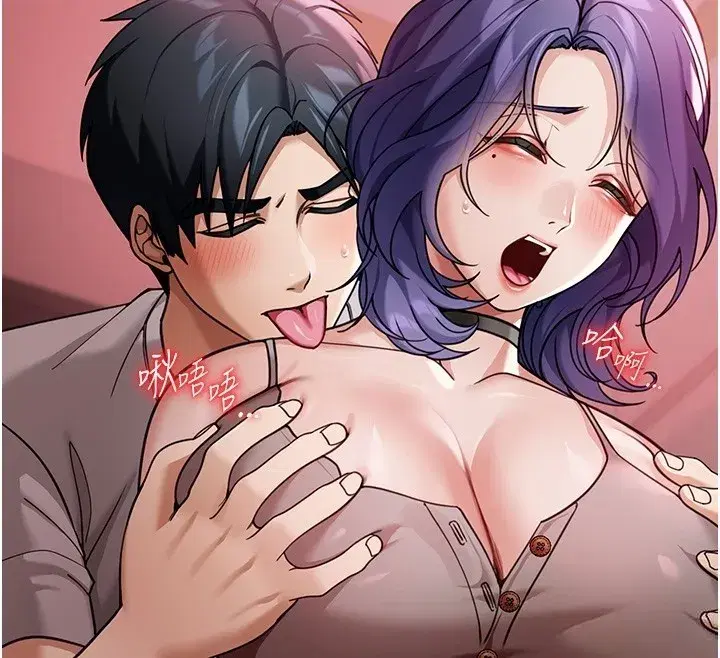 第5話-第一課，挑選茶妹