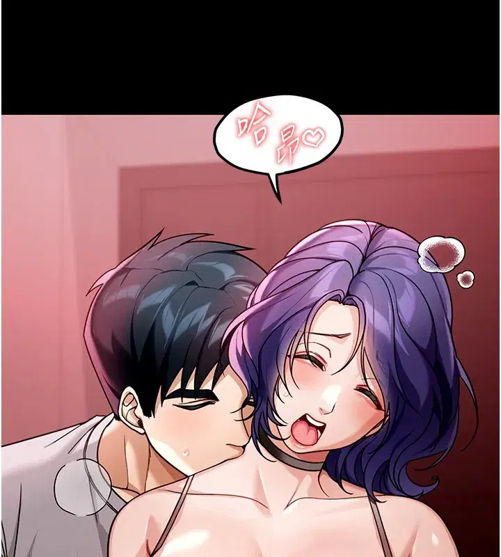 第5話-第一課，挑選茶妹