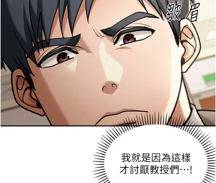 第5話-第一課，挑選茶妹