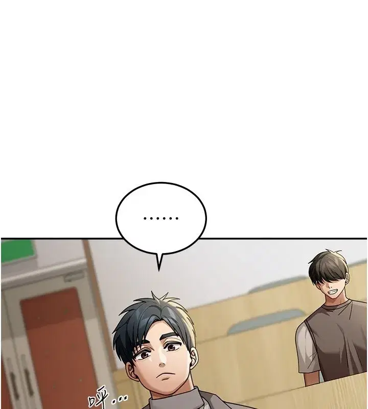 第5話-第一課，挑選茶妹