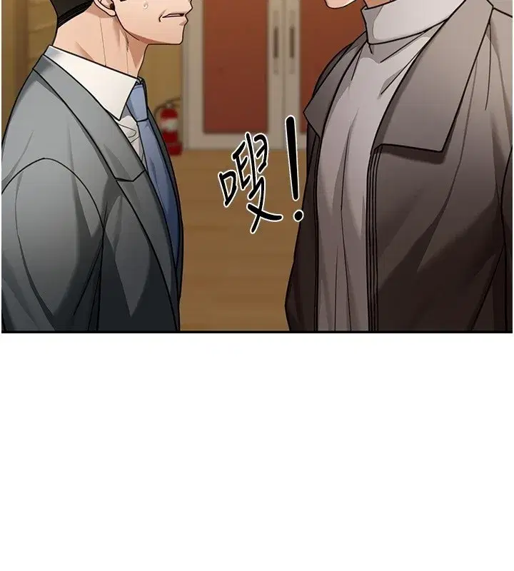 第5話-第一課，挑選茶妹