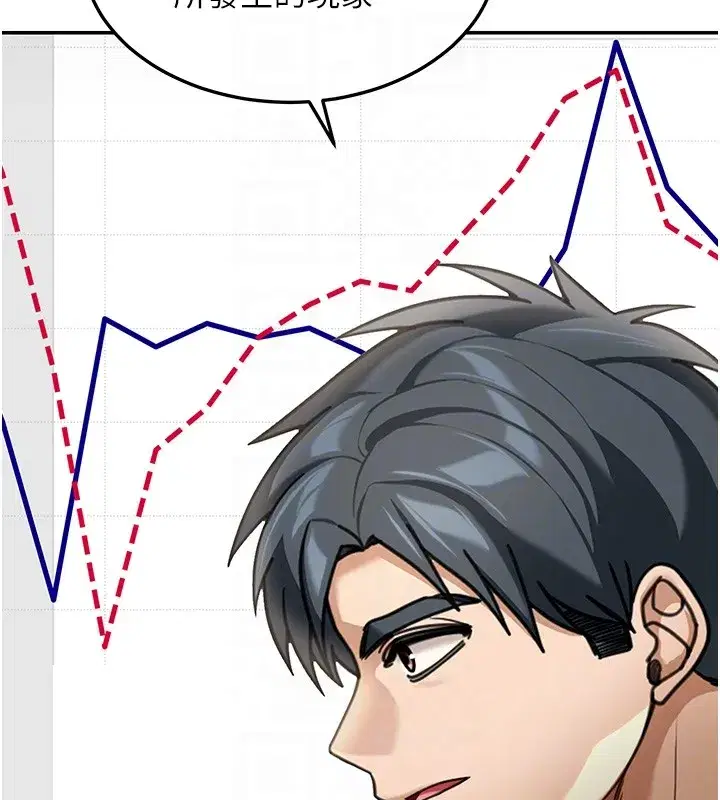 第5話-第一課，挑選茶妹